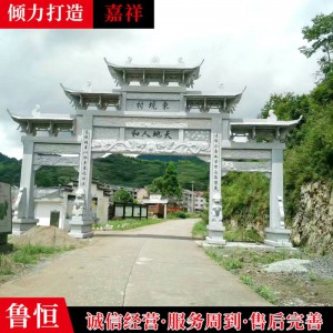 石雕牌坊加工 景區(qū)村莊石雕牌樓制作 石牌坊定做廠家