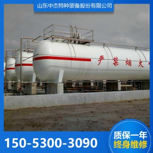 液化石油氣儲(chǔ)罐 液化石油氣儲(chǔ)罐廠家 定制液化石油氣儲(chǔ)罐 中杰特種設(shè)備