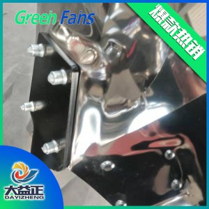 攏風(fēng)筒風(fēng)機(jī) 風(fēng)機(jī)設(shè)備 大益正攏風(fēng)筒風(fēng)機(jī)