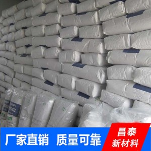 壽光涂料消光粉廠家大量現(xiàn)貨直供 昌泰新材料廠家生產(chǎn)涂料消光粉
