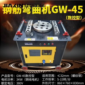 廠家直銷鋼筋彎曲機小型彎曲機鋼筋彎曲一體機方便快捷設(shè)備