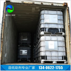 廠家批發(fā)零售PAE濕強(qiáng)劑 紙張濕強(qiáng)劑 現(xiàn)貨供應(yīng)