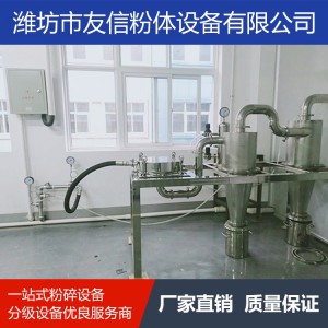超微粉碎機 多功能粉碎機 不銹鋼除塵超微粉碎機原理