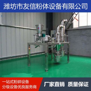 超微粉碎機 多功能粉碎機 不銹鋼除塵超微粉碎機原理