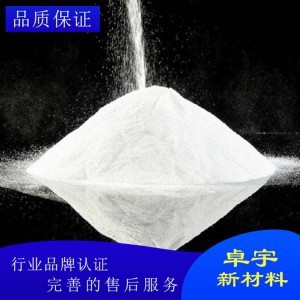 大量現貨出售氮化硼粉末批發 廠家直供氮化硼粉 濰坊氮化硼批發