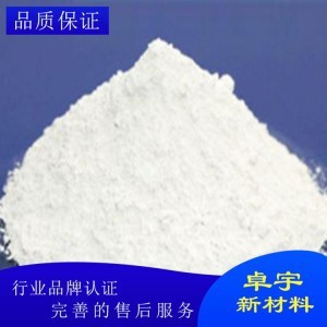 大量現貨出售氮化硼粉末批發 廠家直供氮化硼粉 濰坊氮化硼批發
