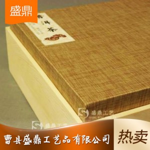 曹縣茶葉盒定制 批發多種高品質茶葉包裝盒