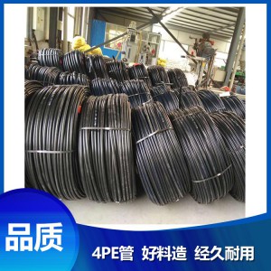 菏澤批發(fā) 銷售PE管 廠家直銷