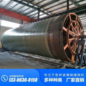 自貢玻璃鋼一體化預(yù)制泵站加工設(shè)備