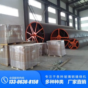 自貢玻璃鋼一體化預(yù)制泵站加工設(shè)備
