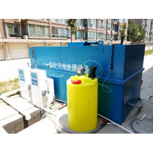 印染 電鍍 醫(yī)療等各類廢水處理 地埋式 一體化污水設(shè)備 廠家銷售