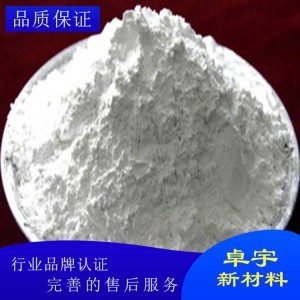 大量現貨出售氮化硼粉末批發 廠家直供氮化硼粉 濰坊氮化硼批發