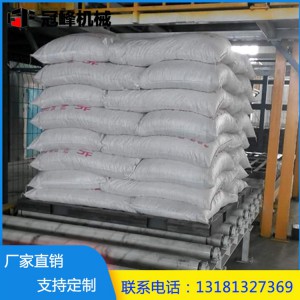 廠家直銷全自動碼垛機(jī) 平板高位碼垛機(jī) 糧食面粉碼垛機(jī)
