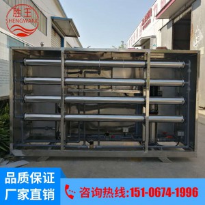 全 封閉式不銹鋼超濾設(shè)備 過濾凈水工業(yè)超濾304不銹鋼 廠家銷售