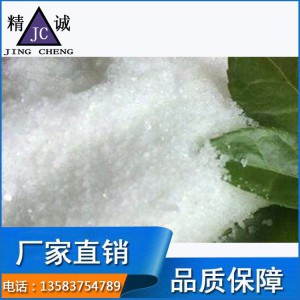 污水處理專用 絮凝劑銷售廠家 污水處理絮凝劑生產(chǎn)