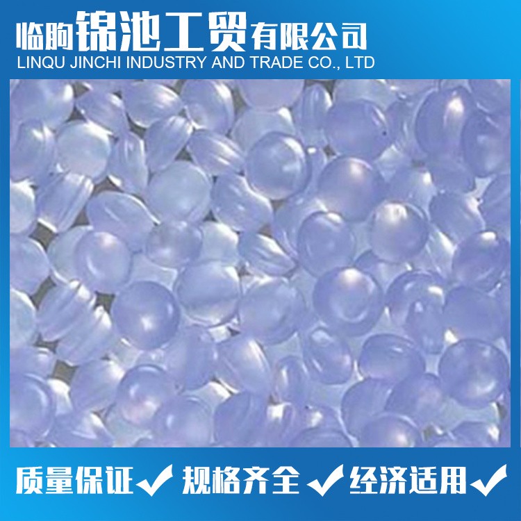 耐寒、耐曬PVC粒料 PVC顆粒 錦池工貿(mào)