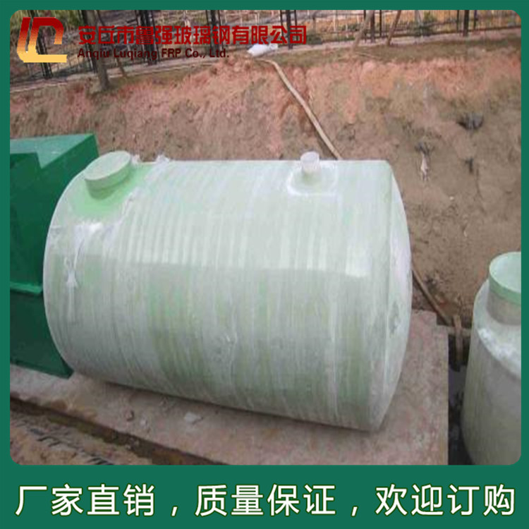 玻璃鋼污水處理設(shè)備 實驗室污水處理設(shè)備 環(huán)保水處理設(shè)備 定制工業(yè)污水處理設(shè)備
