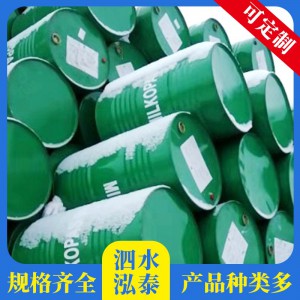 山東鐵桶銷售廠家  二手鐵桶銷售價(jià)格  廠家現(xiàn)貨直銷