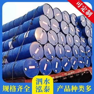 山東鐵桶銷售廠家  二手鐵桶銷售價(jià)格  廠家現(xiàn)貨直銷