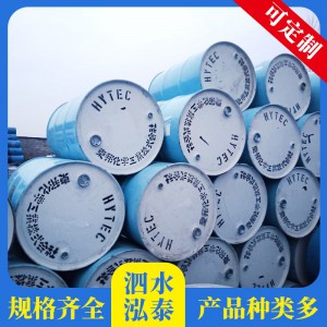 山東鐵桶銷售廠家  二手鐵桶銷售價(jià)格  廠家現(xiàn)貨直銷