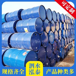 山東鐵桶銷售廠家  二手鐵桶銷售價(jià)格  廠家現(xiàn)貨直銷