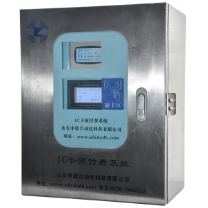蒸汽預(yù)付費(fèi)計(jì)量控制系統(tǒng) IC卡蒸汽預(yù)付費(fèi)系統(tǒng) 蒸汽收費(fèi)系統(tǒng)