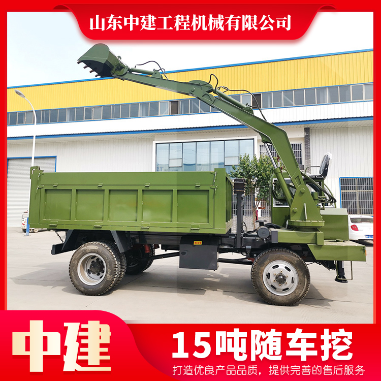 山東隨車挖掘機(jī)銷售廠家 四驅(qū)隨車挖生產(chǎn) 廠家現(xiàn)貨直銷