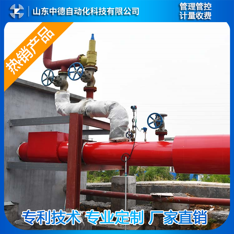 IC預付費管理系統 IC預收費控制柜  蒸汽IC預付費系統