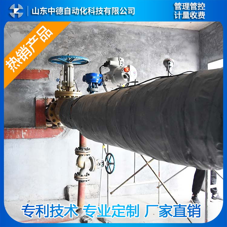 智慧能源管理系統(tǒng) 蒸汽抄表系統(tǒng) 蒸汽預(yù)付費(fèi)系統(tǒng)案例