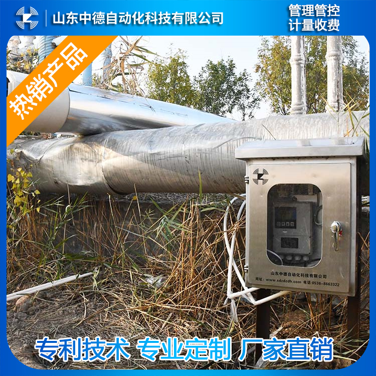 園區(qū)供熱預(yù)付費(fèi)系統(tǒng) 供暖企業(yè)充值管理 IC卡預(yù)付費(fèi)規(guī)范