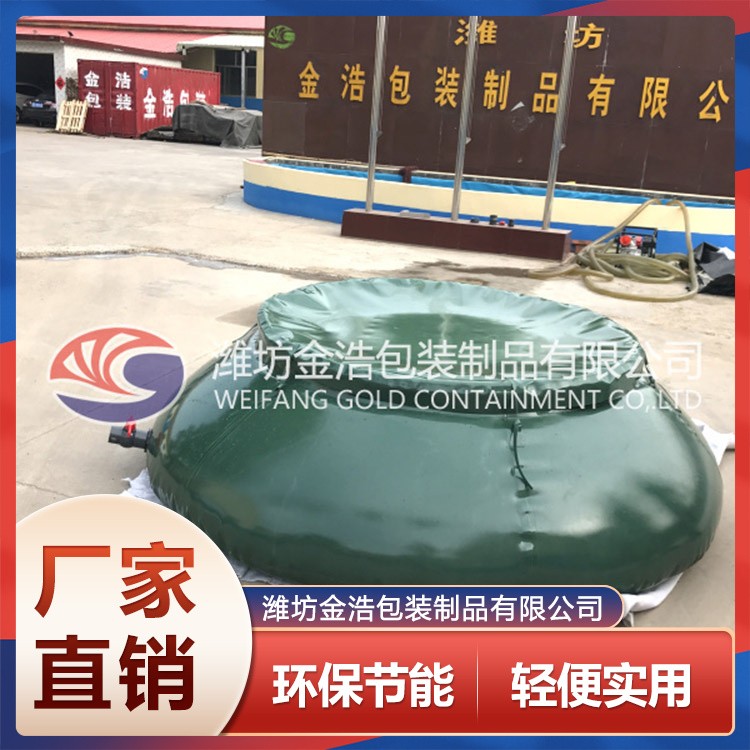 洋蔥地面儲罐價格 山東洋蔥地面儲罐 洋蔥地面儲罐生產(chǎn)廠家