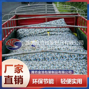 車(chē)載運(yùn)輸罐價(jià)格 山東車(chē)載運(yùn)輸罐 廠(chǎng)家直銷(xiāo)