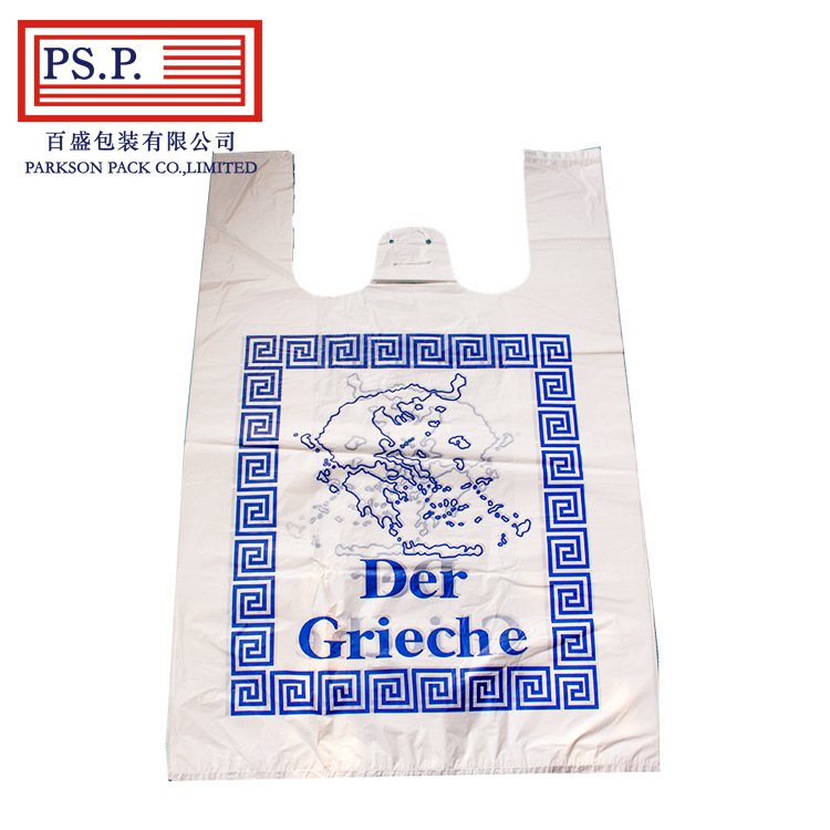 耐高溫食品塑料袋 塑料食品袋生產(chǎn) 支持定制
