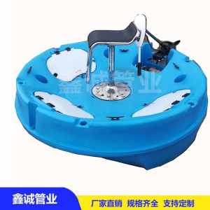 鑫誠管業(yè)加工定制滾塑圓形釣魚船 路亞釣魚船 水上游艇