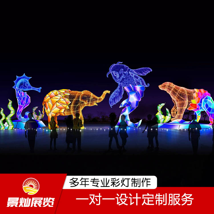 廠家設(shè)計(jì)加工夢(mèng)幻燈光展 燈光展場(chǎng)景光影互動(dòng) 大型花燈展覽