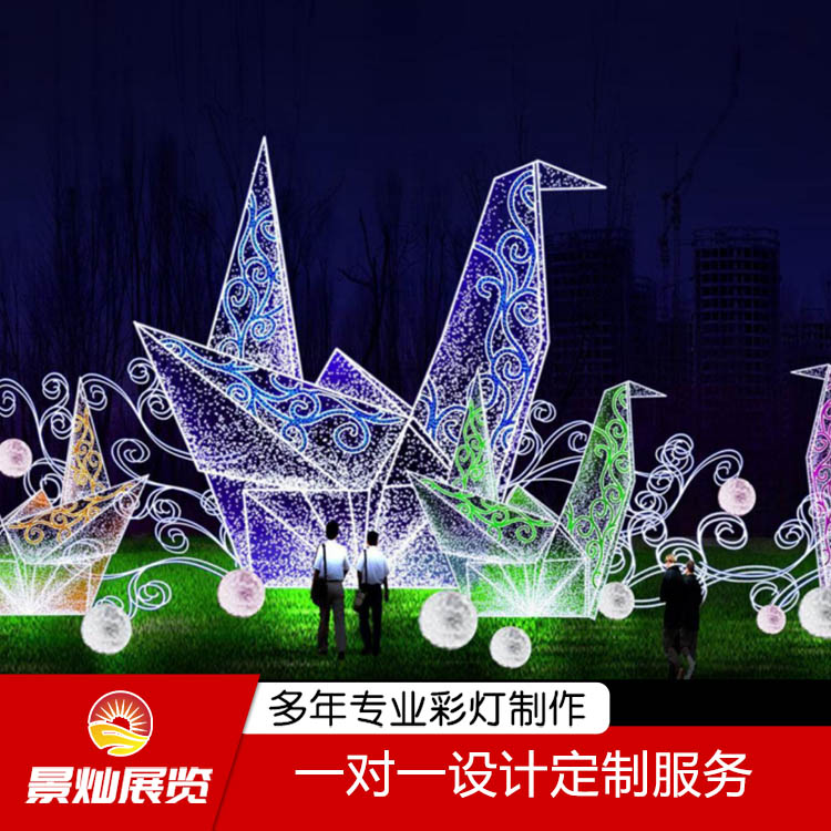 廠家設計加工夢幻燈光展 節日花燈 大型花燈展覽