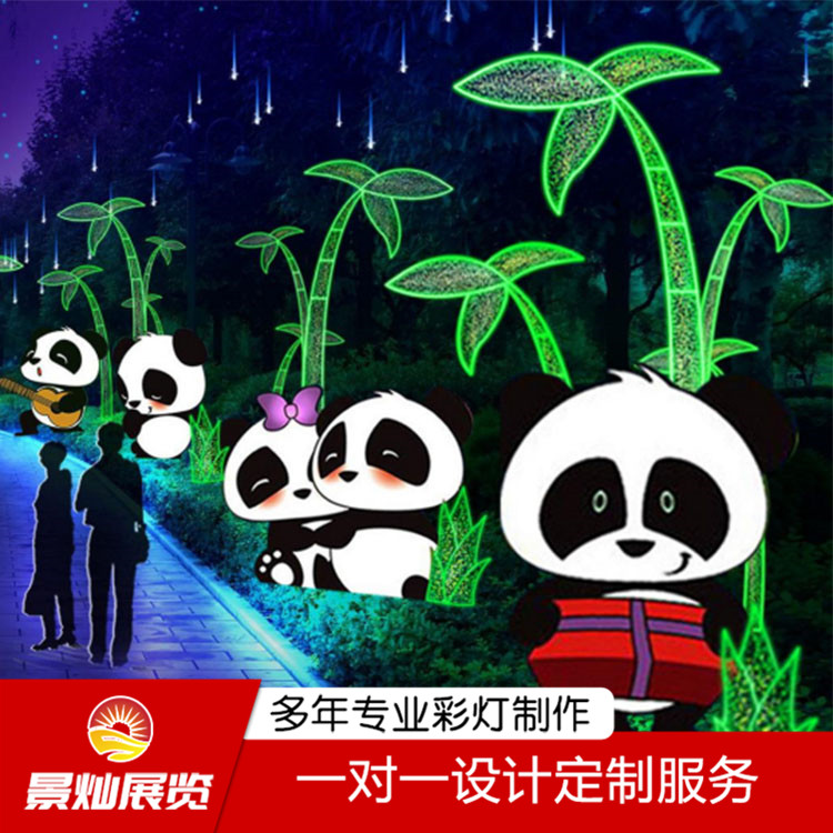 廠家設(shè)計(jì)加工夢(mèng)幻燈光展 燈光展場(chǎng)景光影互動(dòng) 大型花燈展覽
