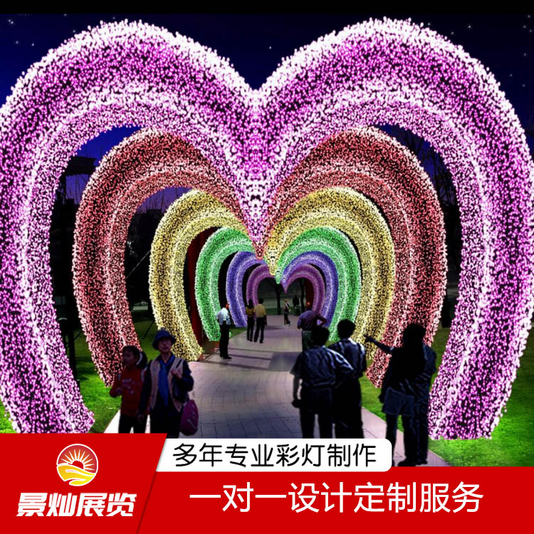 廠家設計加工夢幻燈光展 節日花燈 大型花燈展覽