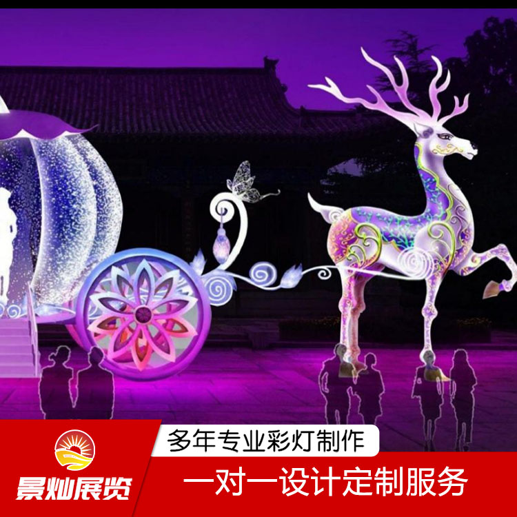 夢幻燈光節(jié) 燈展 3D燈光秀 燈光花海設(shè)計定制