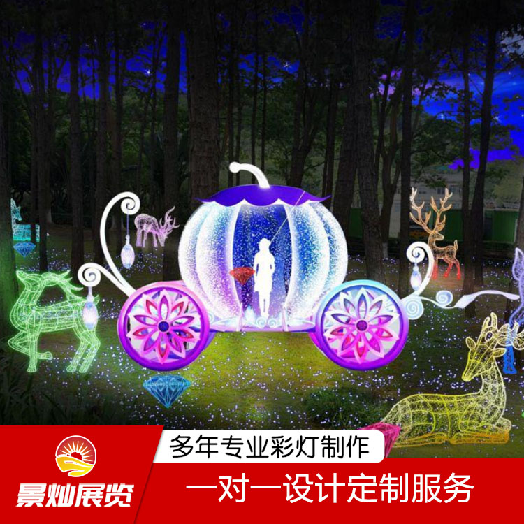 夢幻燈光節(jié) 燈展 3D燈光秀 燈光花海設(shè)計定制