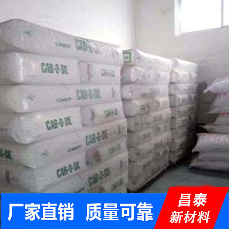 昌泰供應(yīng)工業(yè)級(jí) 二氧化硅 氣相法二氧化硅