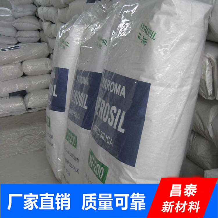 昌泰供應(yīng)工業(yè)級(jí) 二氧化硅 氣相法二氧化硅