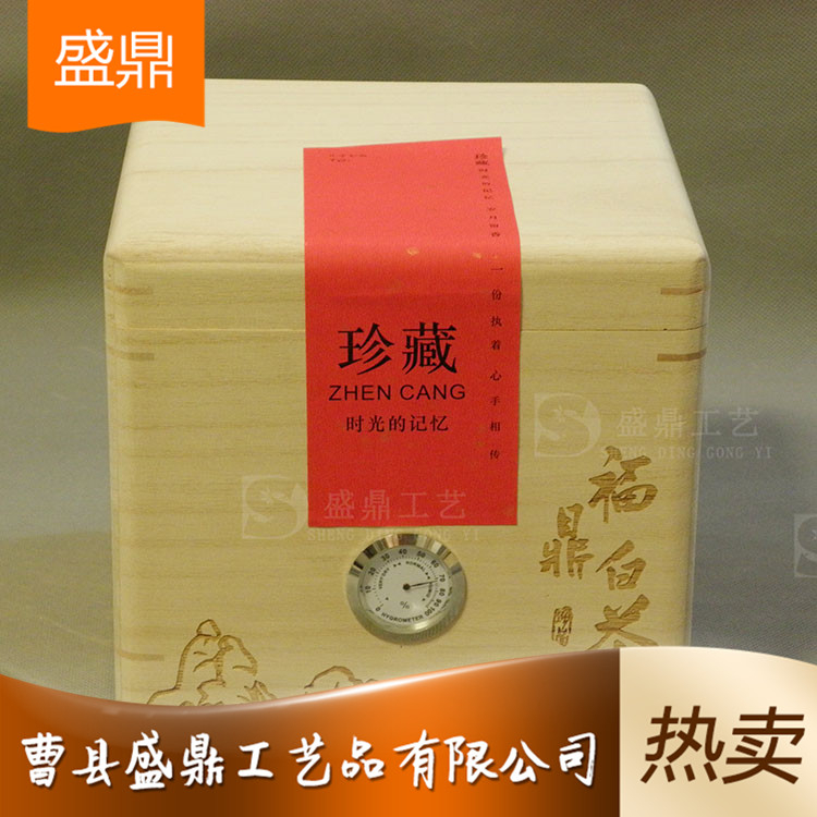 廠家批發精品茶葉盒 普洱茶葉包裝盒 歡迎咨詢