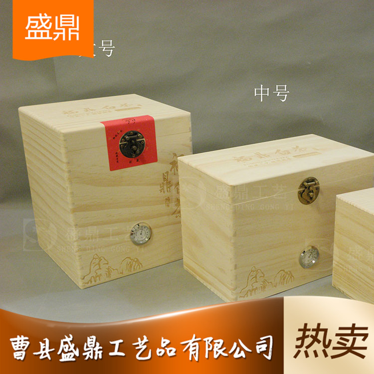 廠家批發(fā)精品茶葉盒 定做禮品茶葉包裝盒 支持定制
