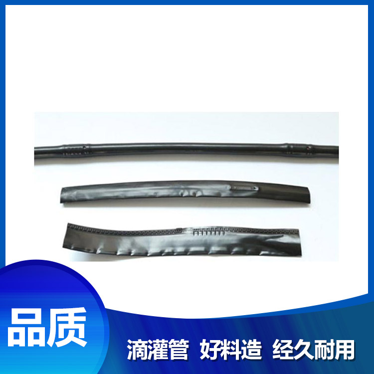 果園大棚滴灌管 廠家供應(yīng)圓柱式滴灌管 廠家銷售