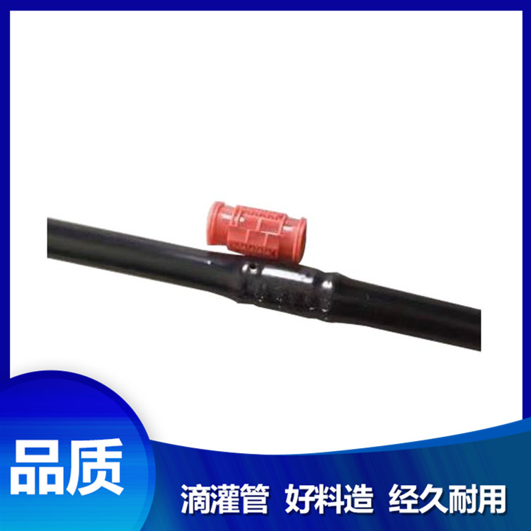 果園大棚滴灌管 廠家供應(yīng)圓柱式滴灌管 歡迎咨詢