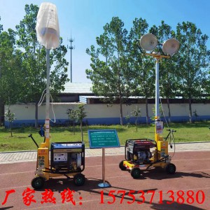 5米手推式移動(dòng)照明車(chē)廠(chǎng)家 帳篷式應(yīng)急照明車(chē)價(jià)格 工程照明車(chē)接受定制