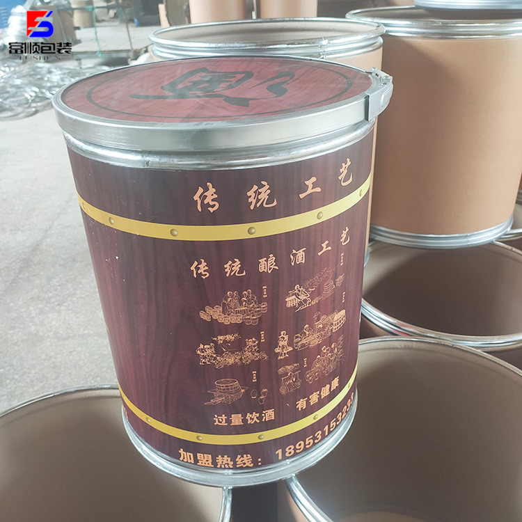20公斤 紙板桶 化工原料包裝用紙板桶 大小尺寸均可定制