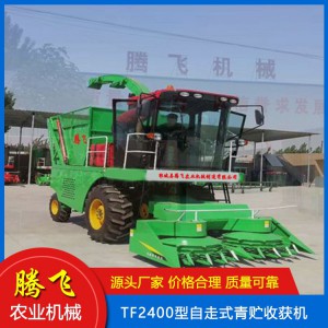 青貯包膜打捆一體機(jī) 自走式青貯收獲機(jī) 青貯機(jī) 騰飛青貯機(jī) 山東青貯機(jī)廠家 青貯機(jī)價(jià)格 騰飛農(nóng)業(yè)機(jī)械