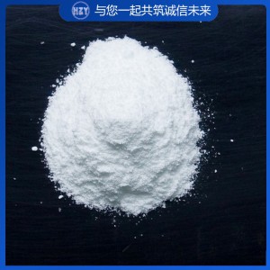 小蘇打 碳酸氫鈉 工業(yè)級(jí)小蘇打